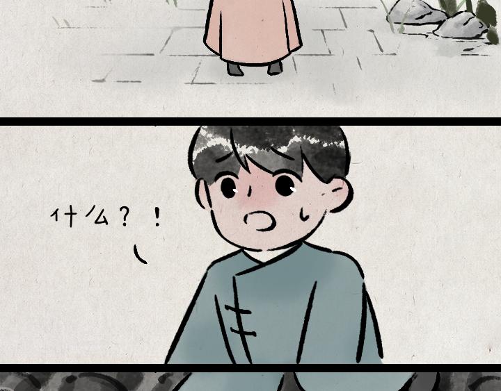 第180话 浮生记(1/2)-第180话