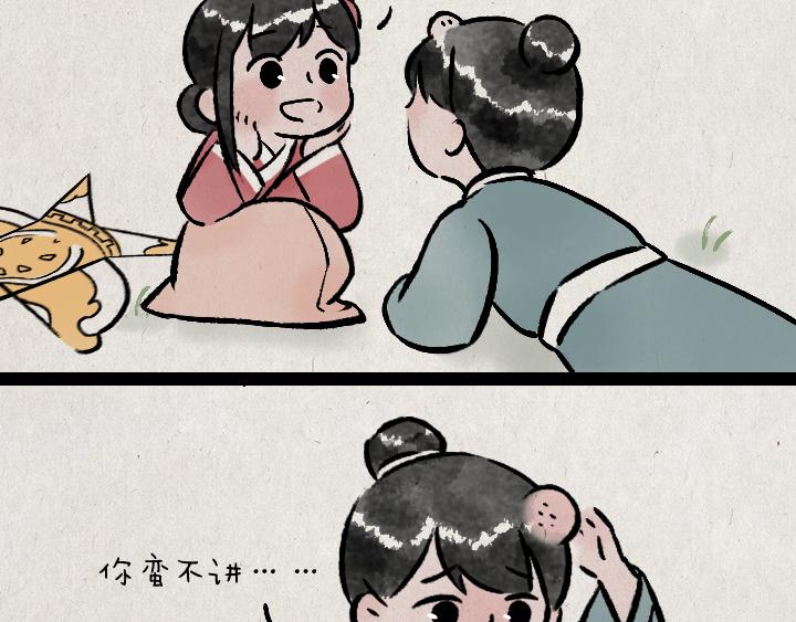 第180话 浮生记(1/2)-第180话
