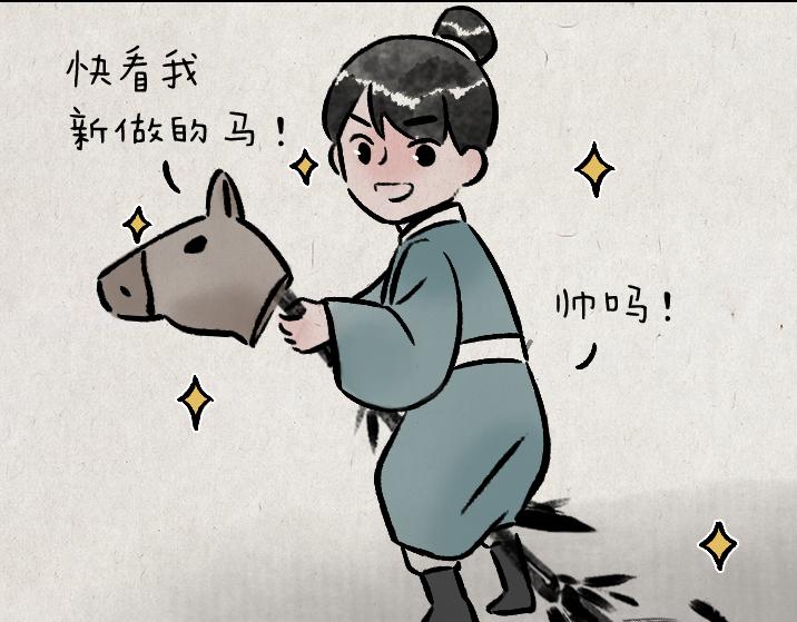 第180话 浮生记(1/2)-第180话