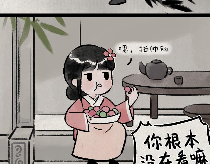 第180话 浮生记(1/2)-第180话