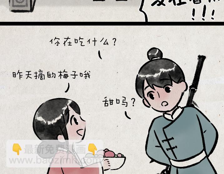 第180话 浮生记(1/2)-第180话
