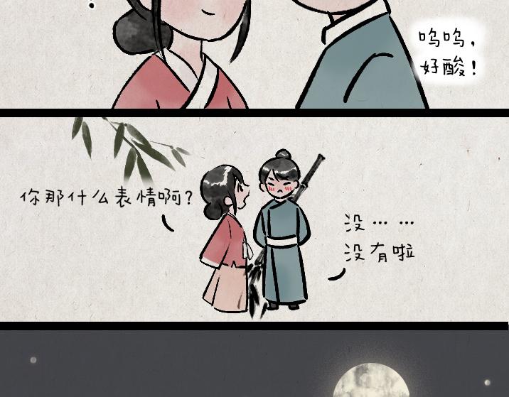 第180话 浮生记(1/2)-第180话