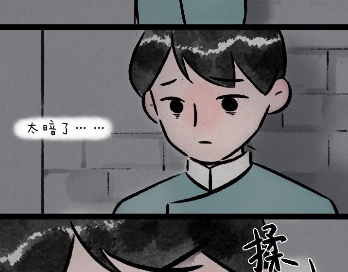 第180话 浮生记(1/2)-第180话