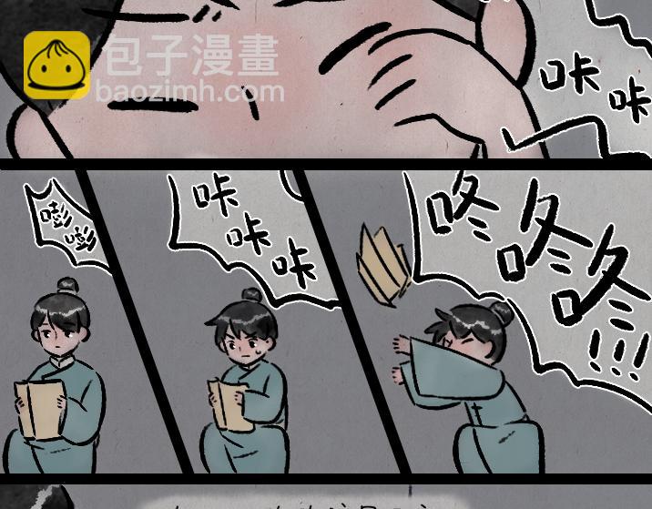 第180话 浮生记(1/2)-第180话