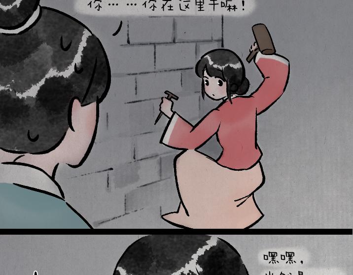第180话 浮生记(1/2)-第180话