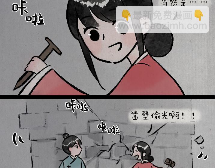 第180话 浮生记(1/2)-第180话