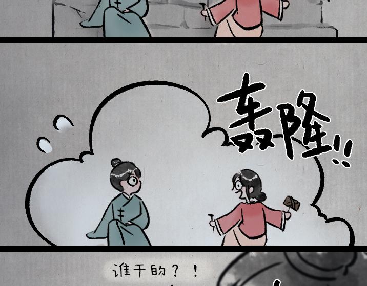 第180话 浮生记(1/2)-第180话