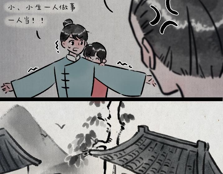 第180话 浮生记(1/2)-第180话