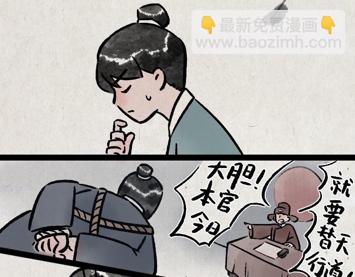 第180话 浮生记(1/2)-第180话