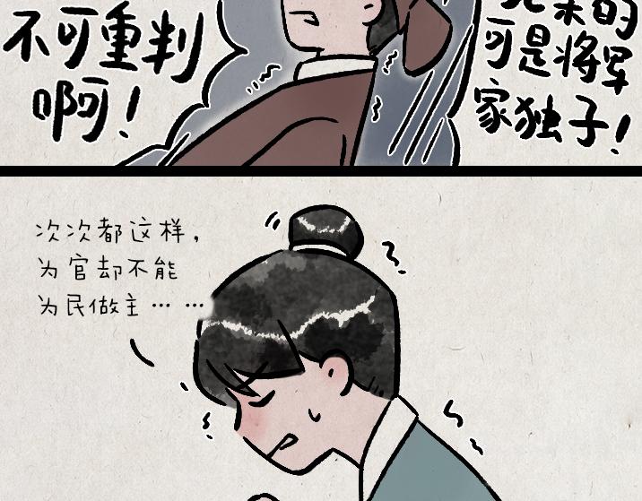 第180话 浮生记(1/2)-第180话