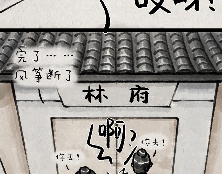 第180话 浮生记(1/2)-第180话