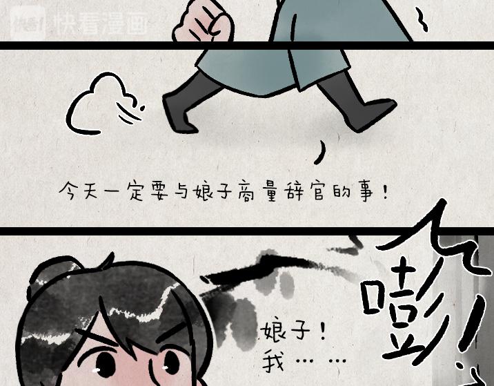 第180话 浮生记(1/2)-第180话