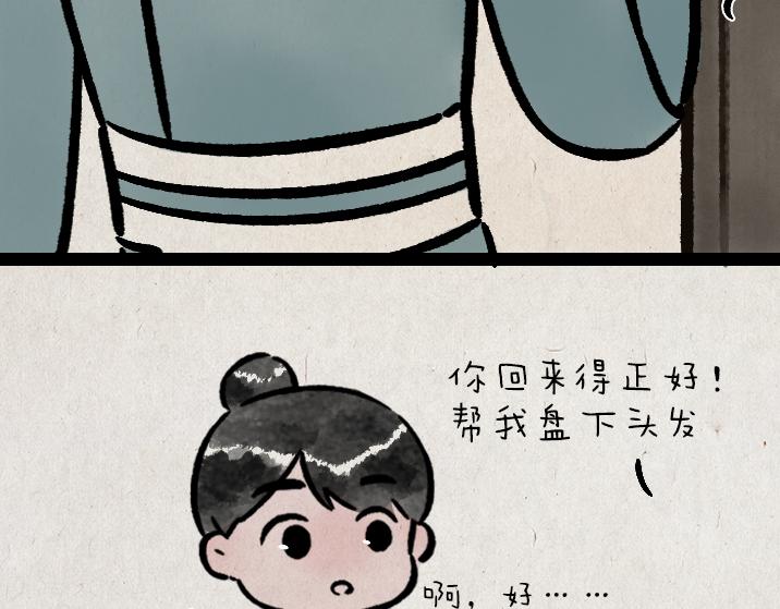 第180话 浮生记(1/2)-第180话