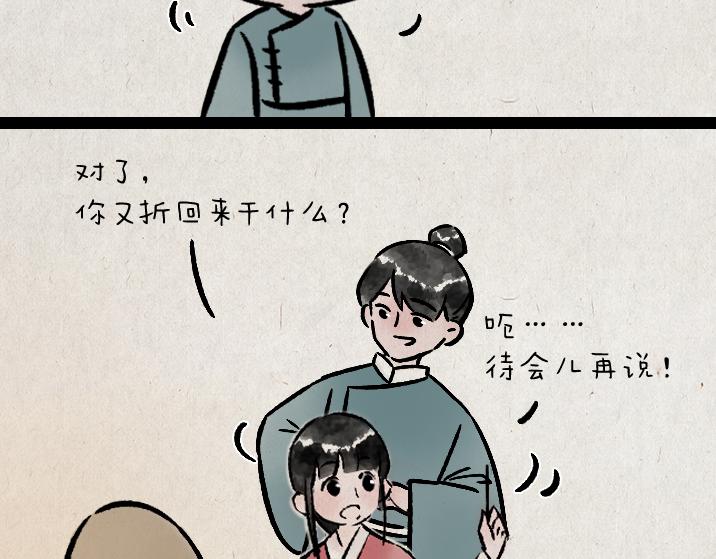 第180话 浮生记(1/2)-第180话