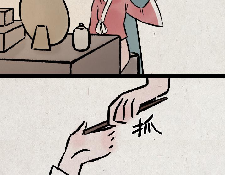 第180话 浮生记(1/2)-第180话
