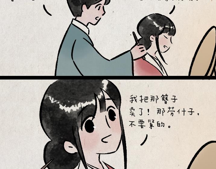 第180话 浮生记(1/2)-第180话
