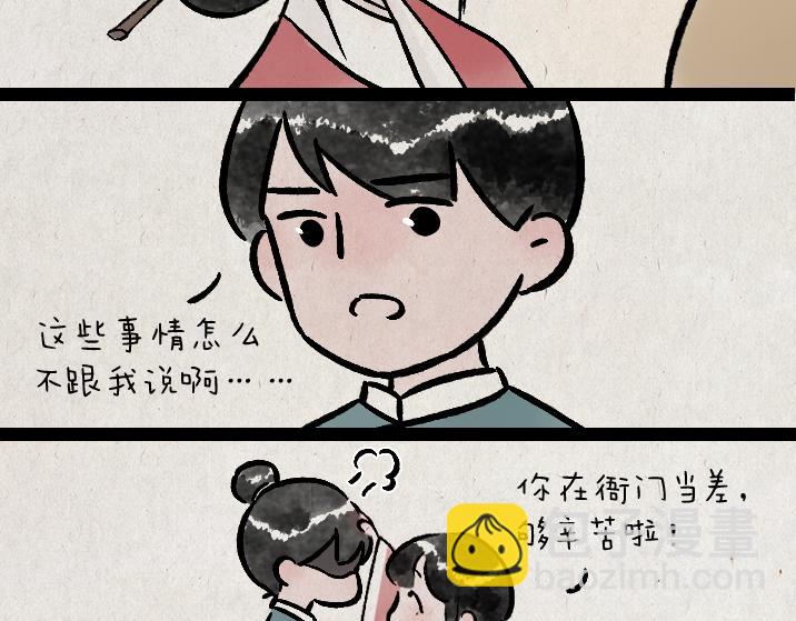 第180话 浮生记(1/2)-第180话