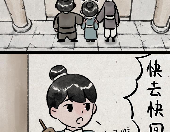 第180话 浮生记(1/2)-第180话
