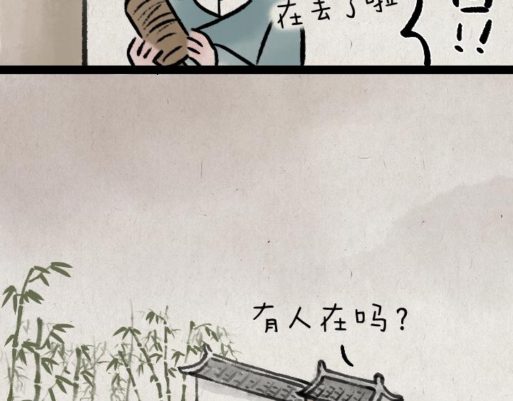 第180话 浮生记(1/2)-第180话