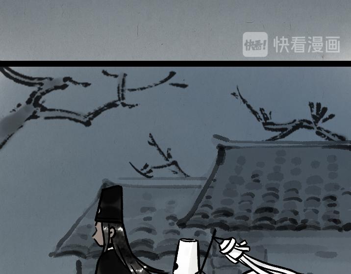 第182话 第一天上班的白无常(1/2)-第182话