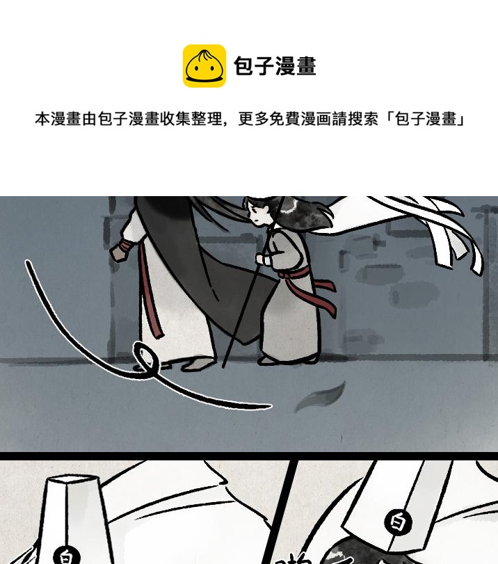 第182话 第一天上班的白无常(1/2)-第182话