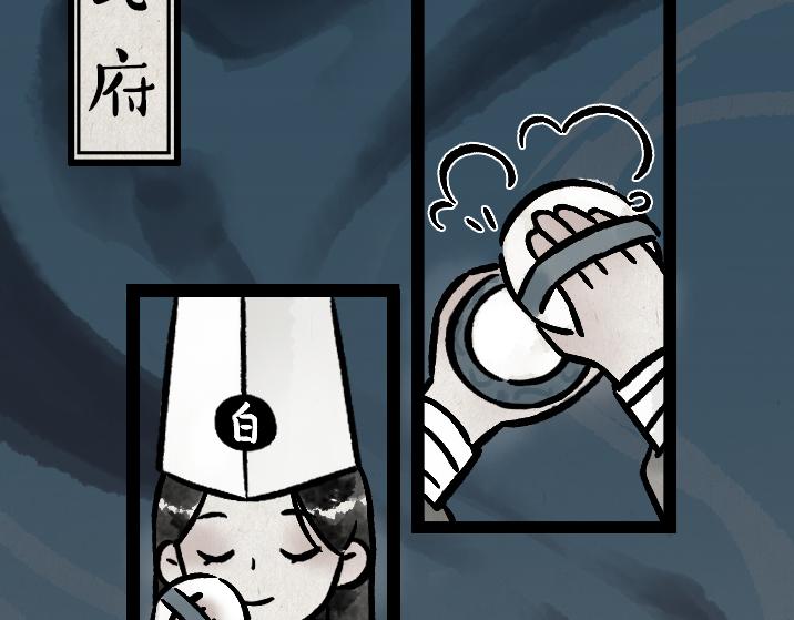 第182话 第一天上班的白无常(1/2)-第182话