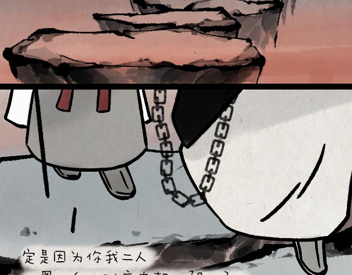 第182话 第一天上班的白无常(1/2)-第182话