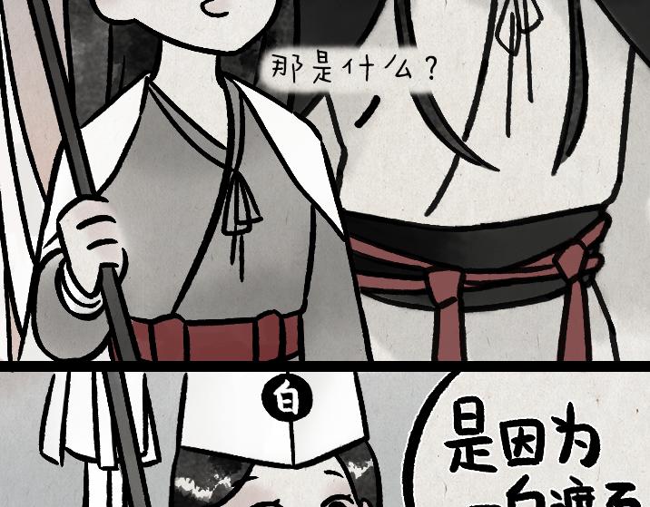 第182话 第一天上班的白无常(1/2)-第182话