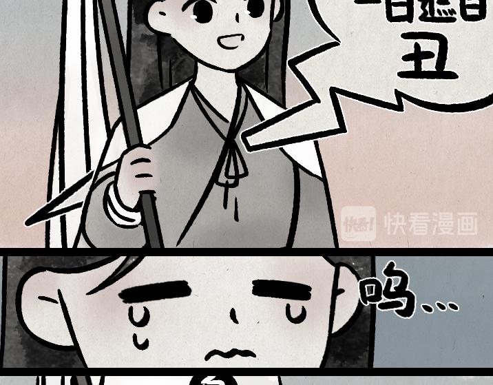 第182话 第一天上班的白无常(1/2)-第182话