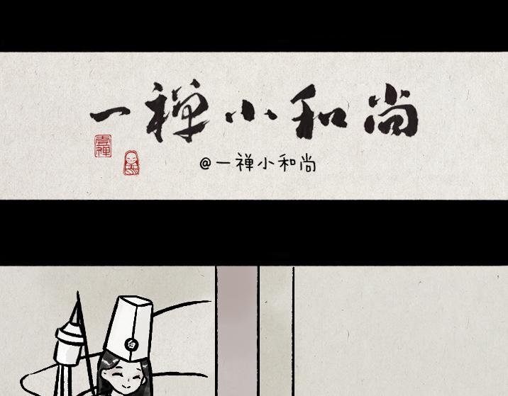 第182话 第一天上班的白无常(1/2)-第182话