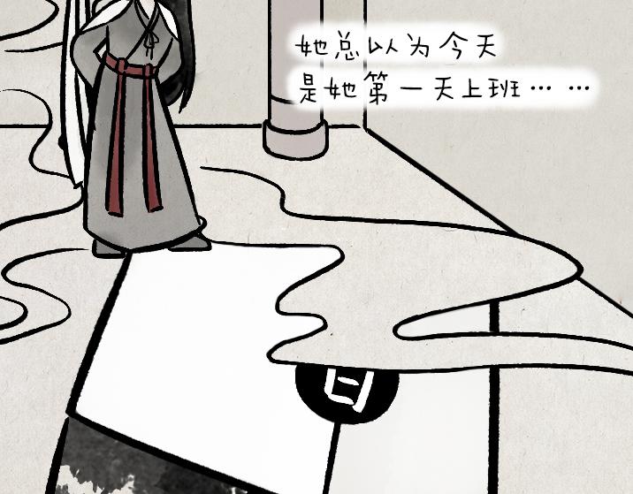 第182话 第一天上班的白无常(1/2)-第182话