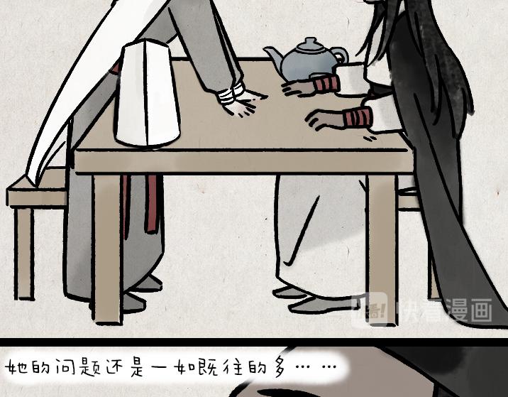 第182话 第一天上班的白无常(1/2)-第182话