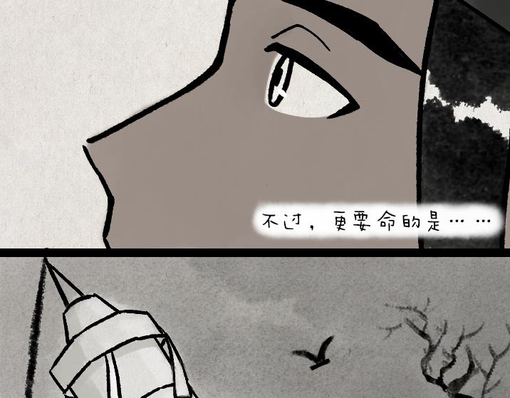 第182话 第一天上班的白无常(1/2)-第182话