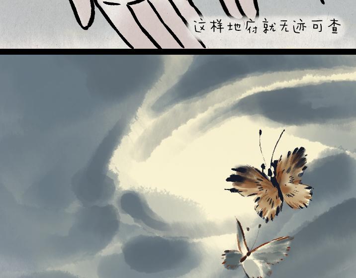 第182话 第一天上班的白无常(1/2)-第182话