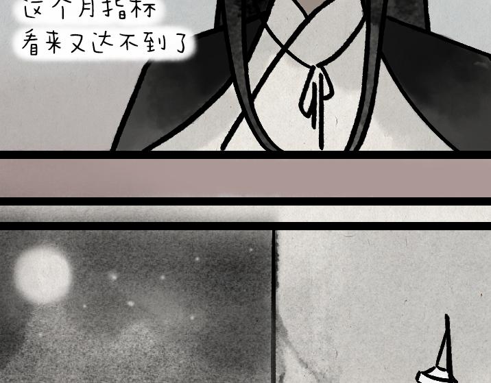 第182话 第一天上班的白无常(1/2)-第182话