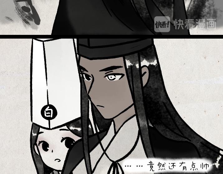 第182话 第一天上班的白无常(1/2)-第182话