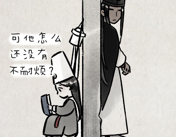 第182话 第一天上班的白无常(1/2)-第182话