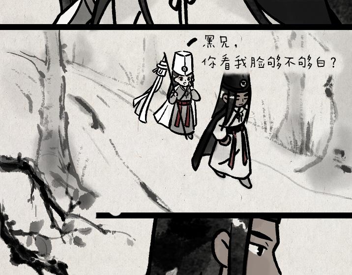 第182话 第一天上班的白无常(1/2)-第182话