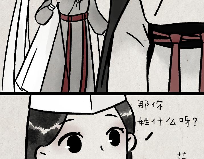 第182话 第一天上班的白无常(1/2)-第182话