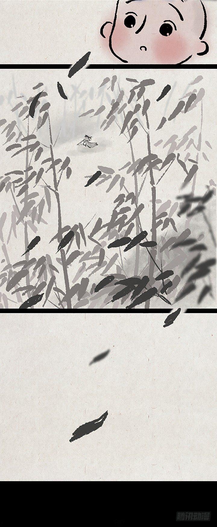 第二十三话 错过-第22话
