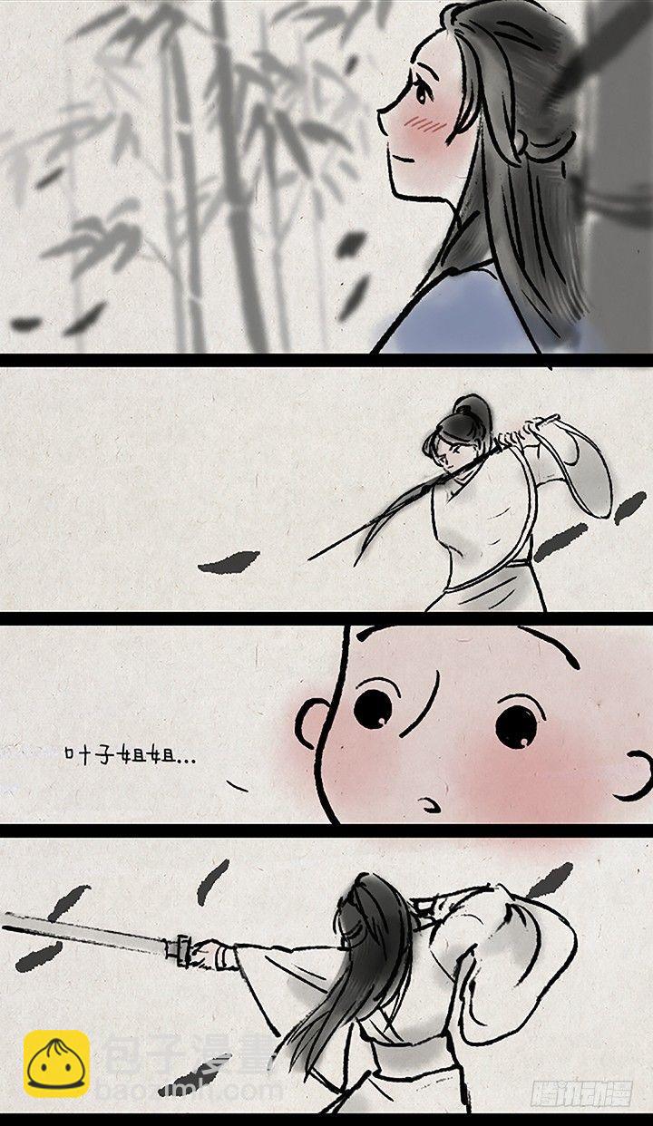 第二十三话 错过-第22话