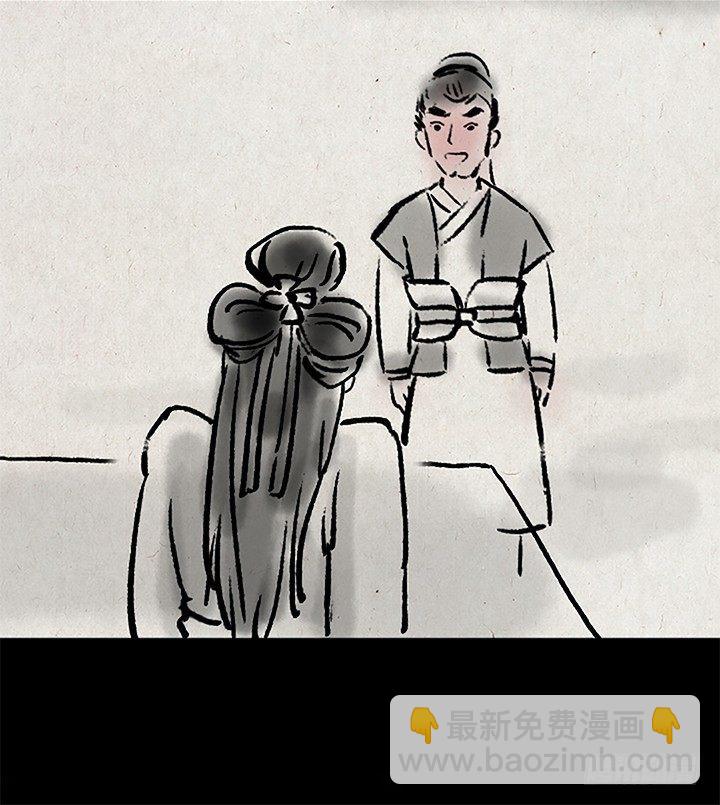 第二十五话 表白-第24话