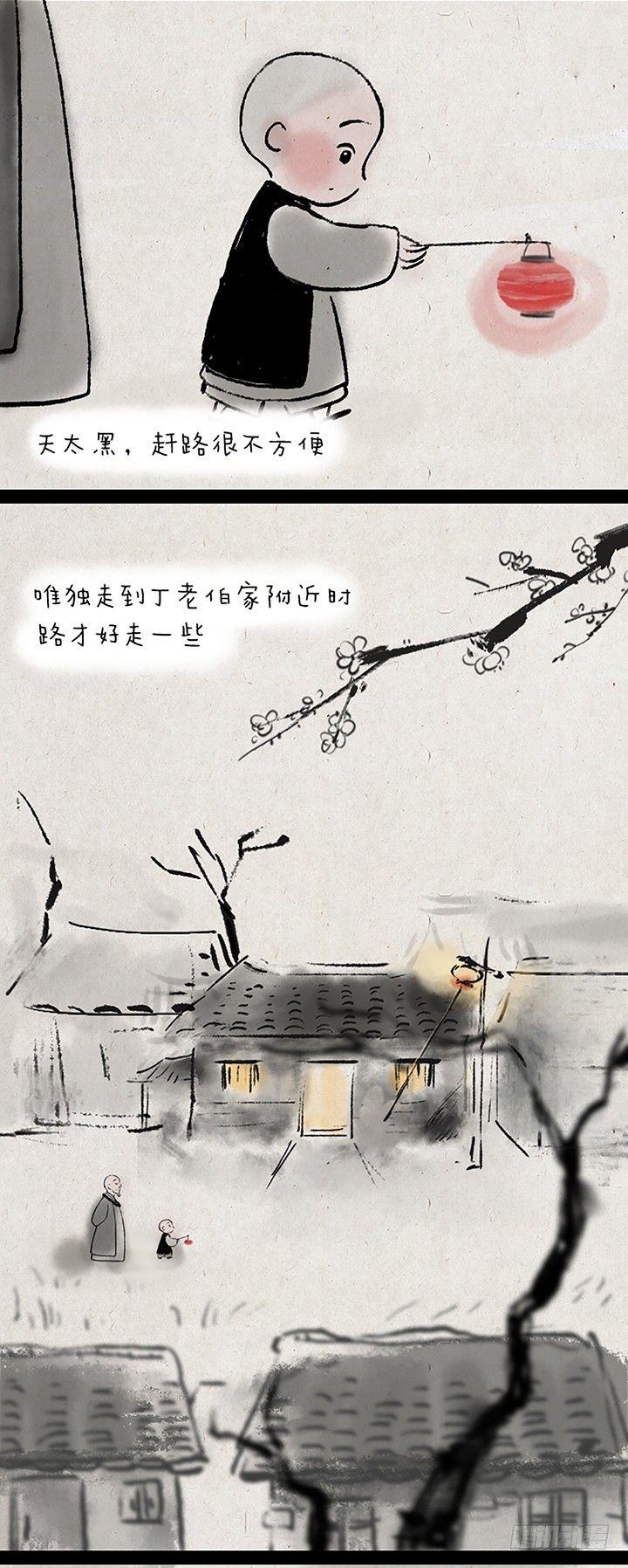 第二十九话 丁老伯-第28话