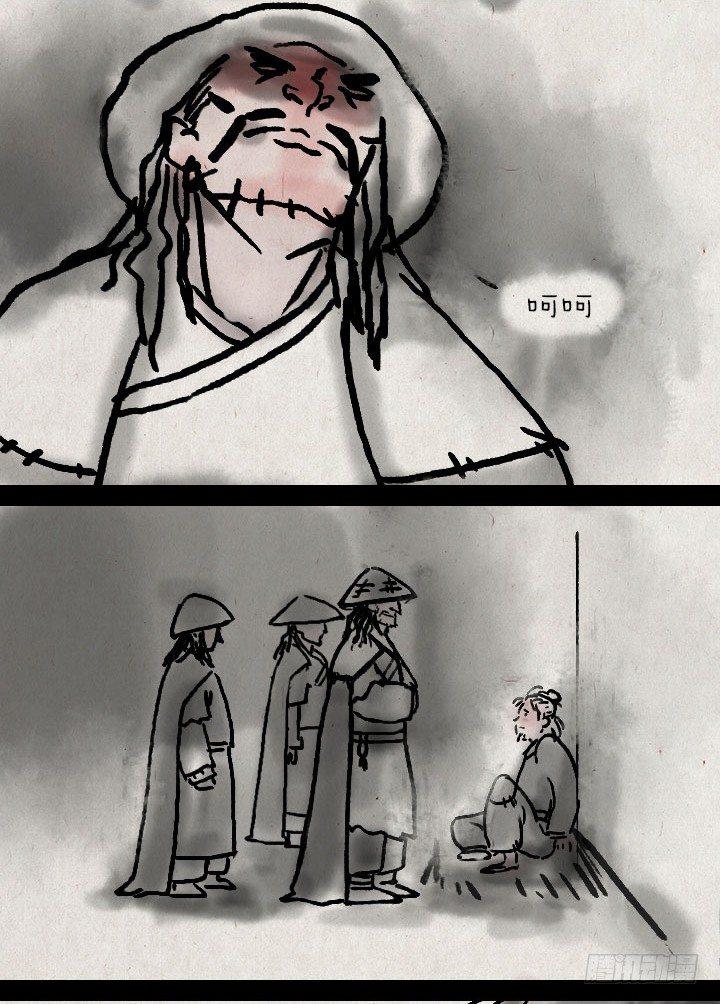 第三十三话 无赖-第32话