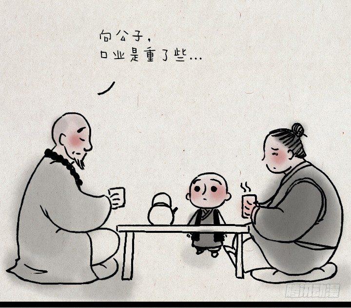 第三十五话 豆腐心-第34话