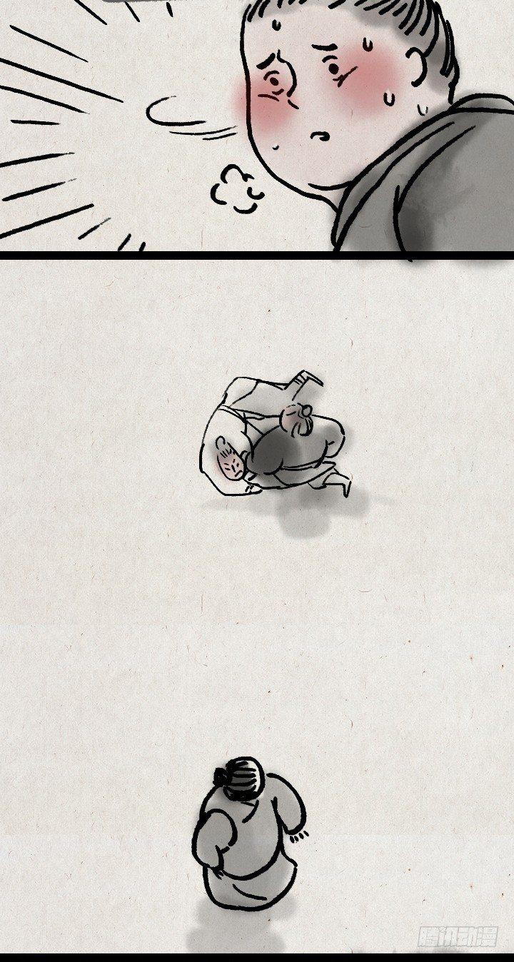 第三十五话 豆腐心-第34话