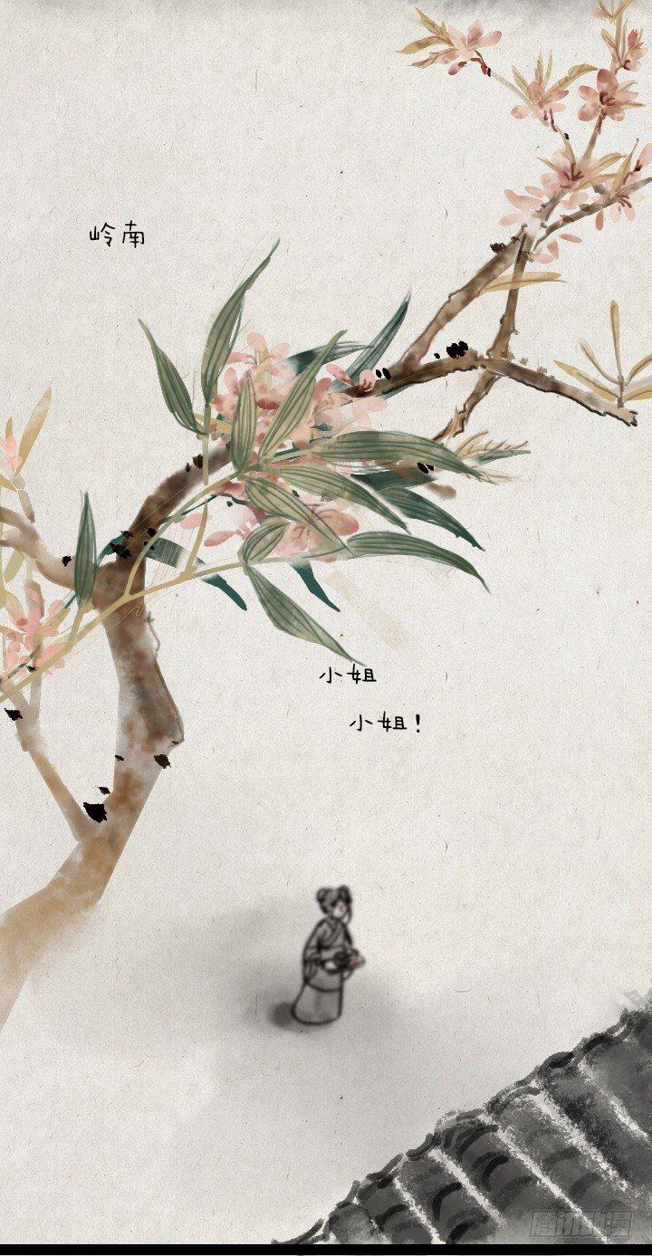 第三十九话 送雪-第38话