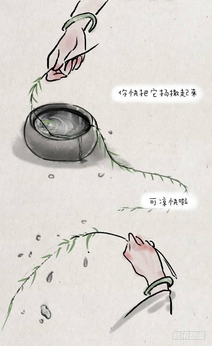 第三十九话 送雪-第38话