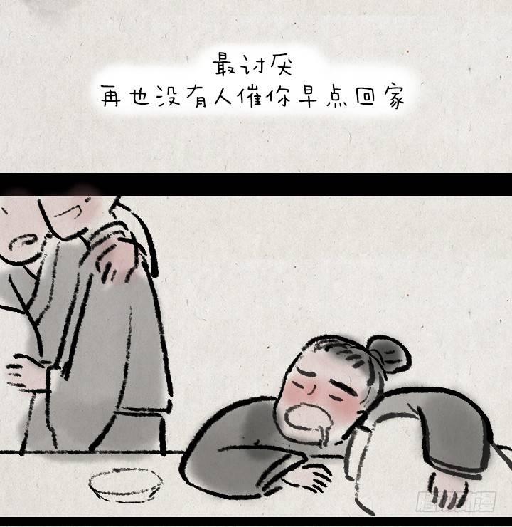 第四十一话 母爱-第40话