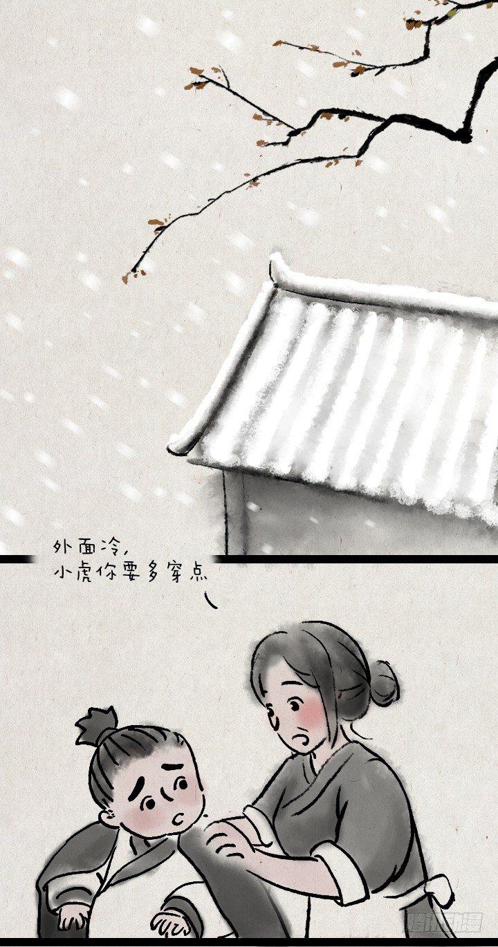第四十一话 母爱-第40话